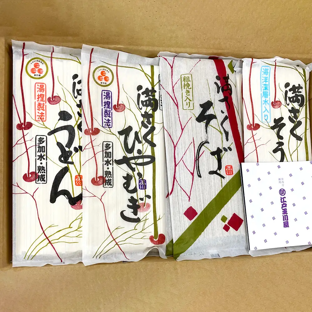 満さく麺詰め合わせ （ 20束詰め合わせ ） ひやむぎ そうめん おそば 麺詰め合わせ うどん 麺類 麺 モチ感 コシ 乾麺 湯捏製法 熟成乾燥製法