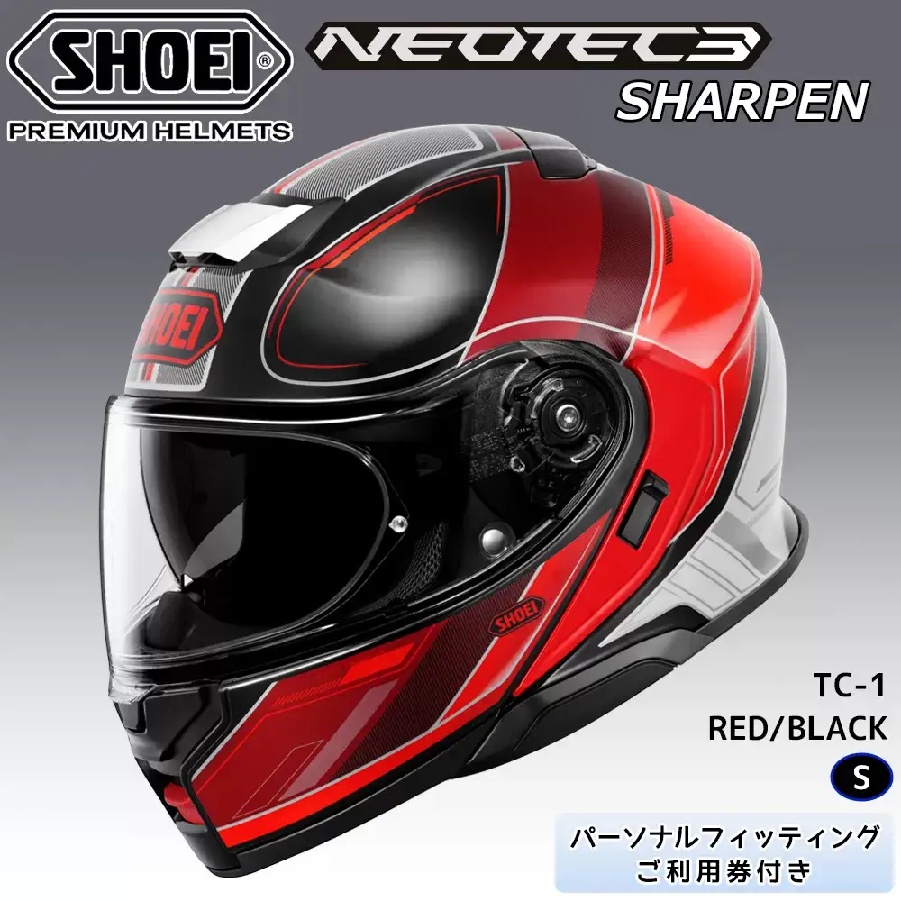 SHOEIヘルメット【NEOTEC 3 SHARPEN (RED／BLACK)】S フィッティングチケット付き [2022]