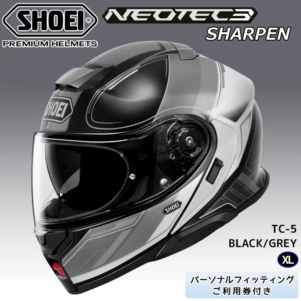 SHOEIヘルメット【NEOTEC 3 SHARPEN (BLACK／GREY)】XL フィッティングチケット付き [2031]