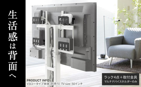 テレビスタンド WALL 機器 テレビスタンド
