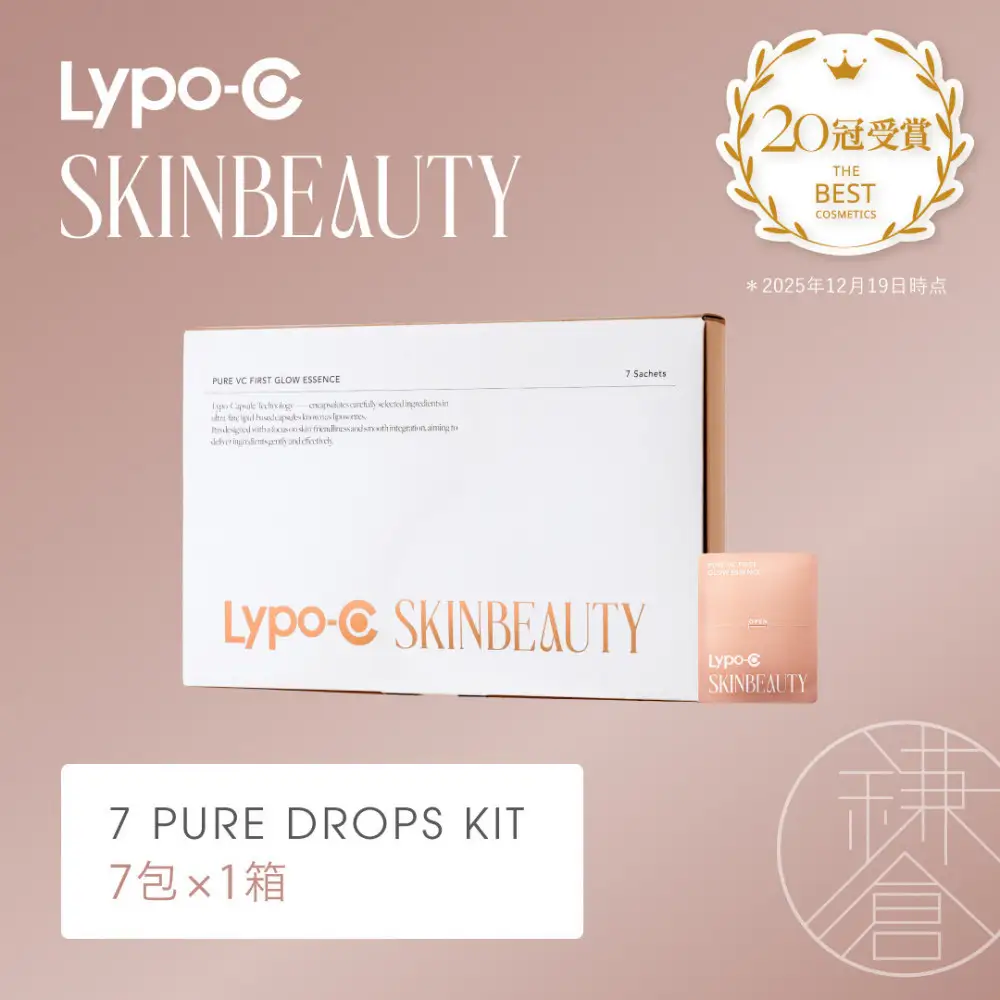 【Lypo-C SKINBEAUTY】7 PURE DROPS KIT (7包×1箱)