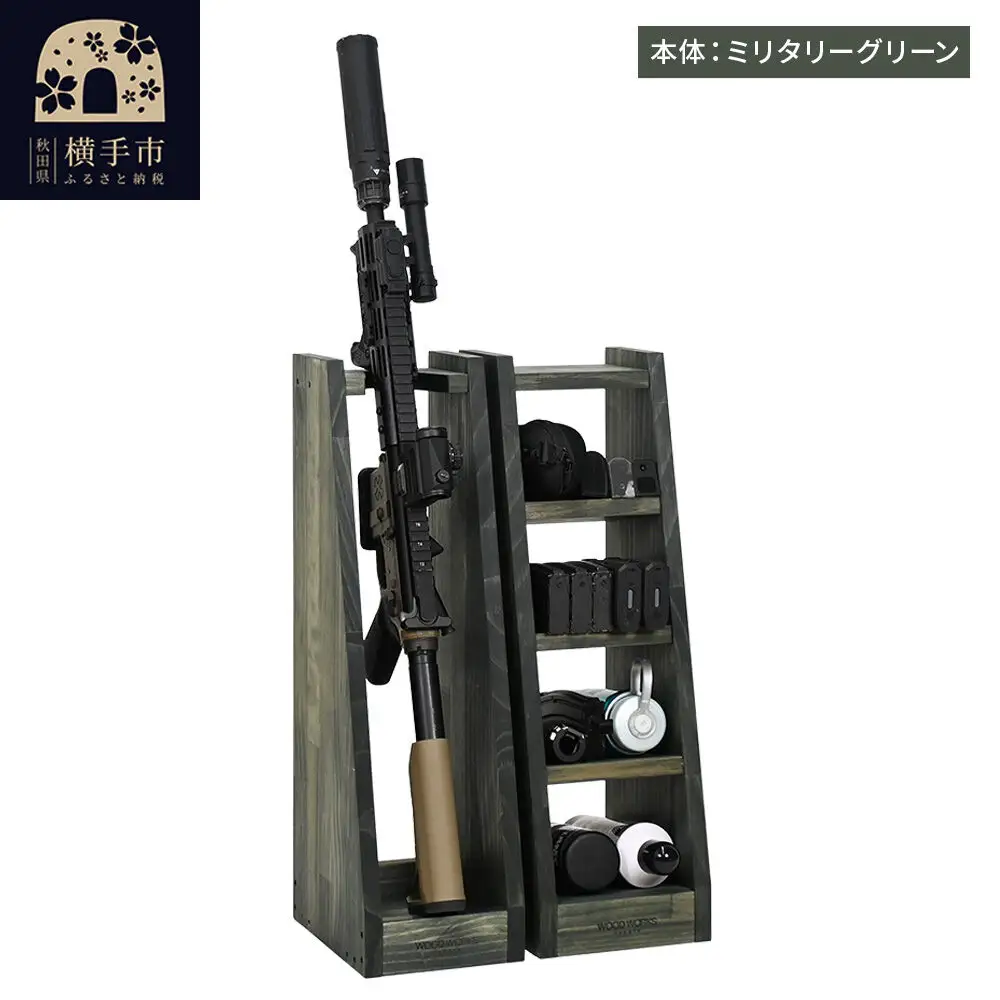 WOOD WORKS ライフルスタンド 1丁掛+マガジンラックセット【本体:ミリタリーグリーン】完成品