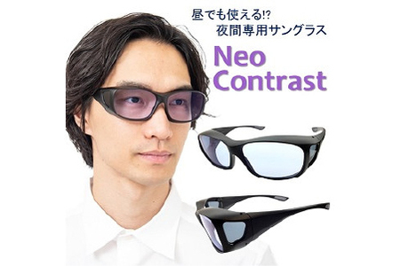 NeoContrastグラス 眼鏡 めがね 