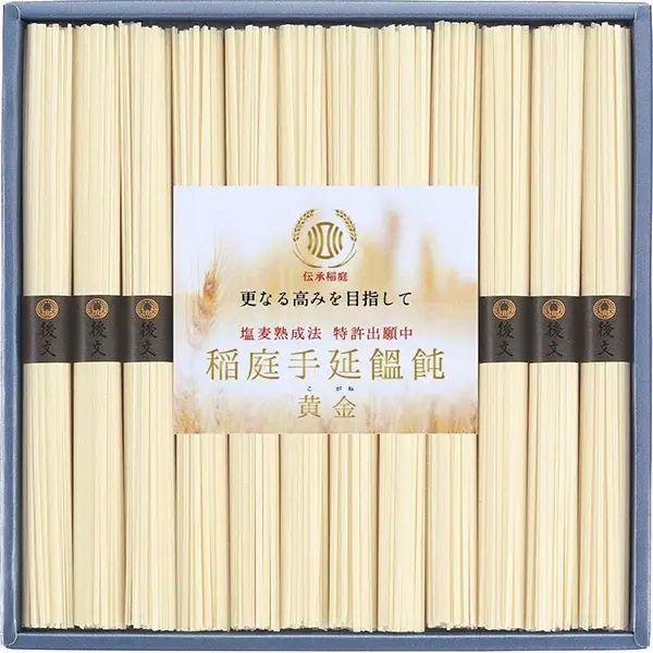 塩麦熟成法特許出願中 稲庭手延饂飩 黄金 TI-30【(株)後文】[B9409]