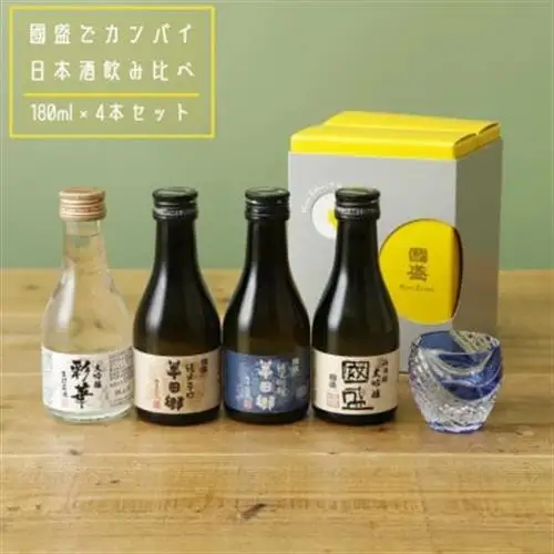 國盛  日本酒・梅酒180mlセット【1720897】