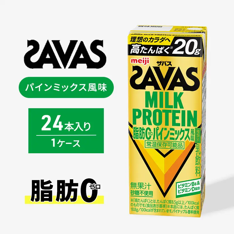 プロテイン パインミックス 24本 プロテイン