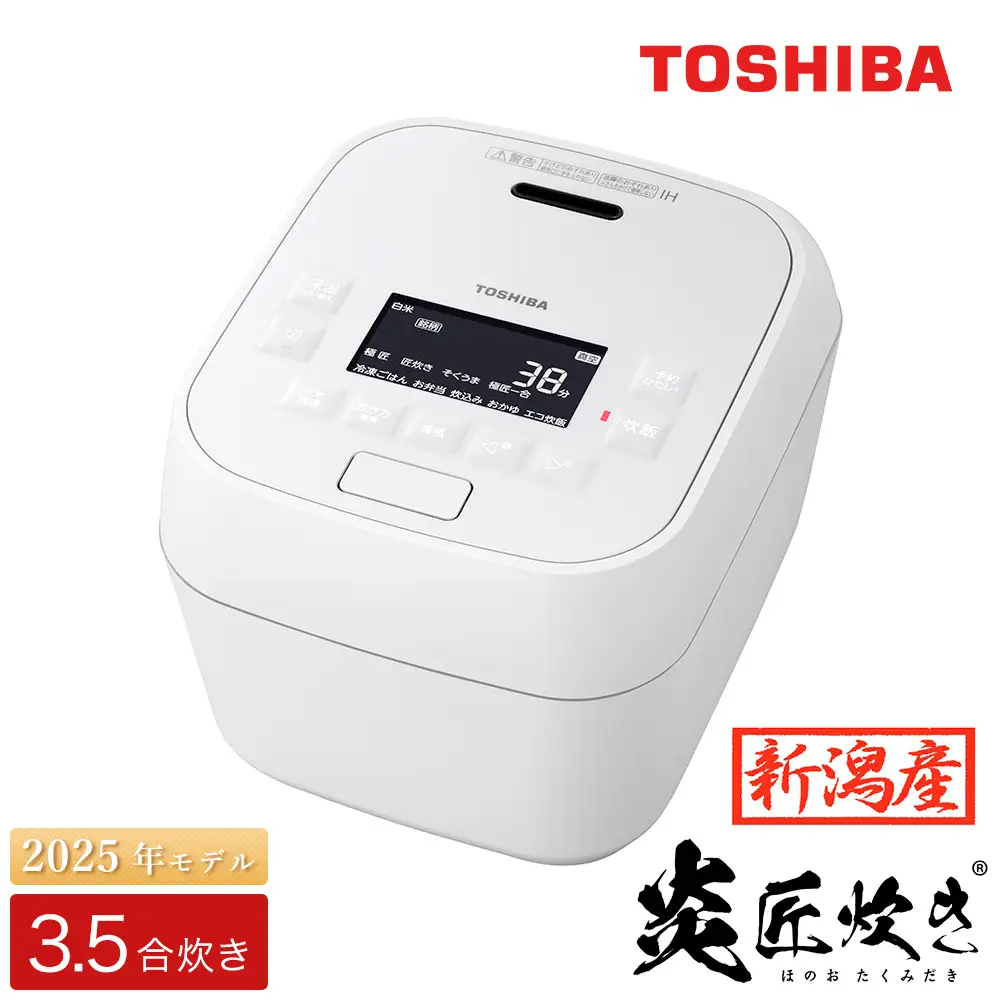 東芝 小容量プレミアムモデル 真空圧力IHジャー炊飯器 炎匠炊き RC-6MGX(W) 3.5合 《2025年モデル》 炊飯器 炊飯ジャー