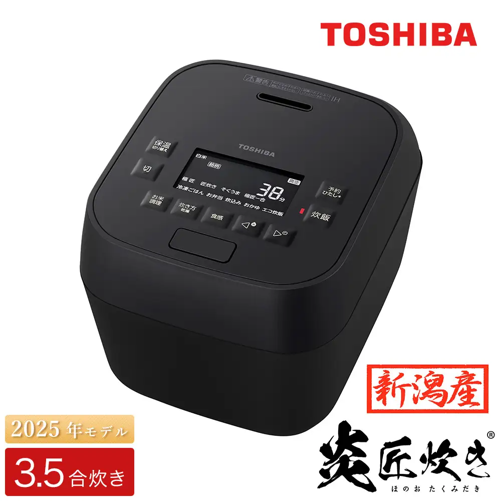 東芝 小容量プレミアムモデル 真空圧力IHジャー炊飯器 炎匠炊き RC-6MGX(K) 3.5合 《2025年モデル》 炊飯器 炊飯ジャー