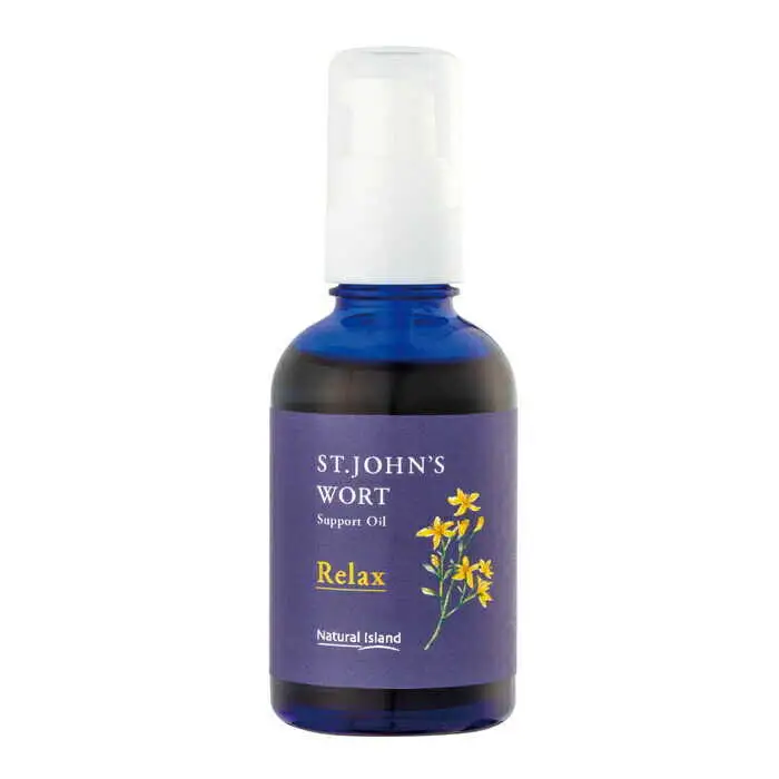 セントジョーンズ・サポートオイル リラックス 65ml | マッサージオイル 保湿 スキンケア オーガニック 美容 | 道の駅 真狩フラワーセンター[BPAM013]