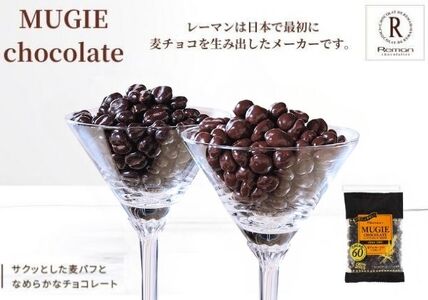 ムーギチョコレート（カカオ60）50g×12袋