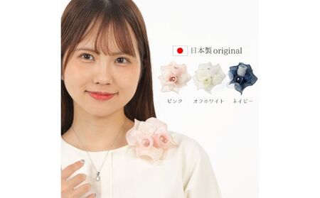 コサージュ　ピンク/ネイビー/オフホワイト オフホワイト