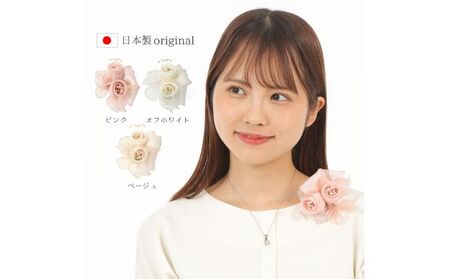 コサージュ　 ベージュ/ピンク/オフホワイト ピンク