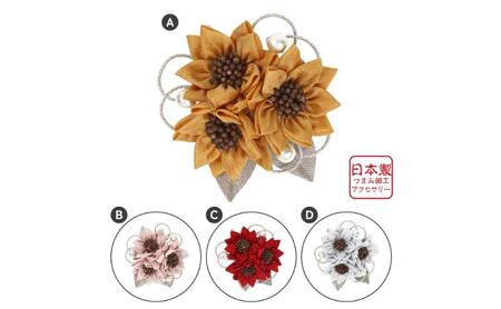 コサージュ 髪飾り つまみ細工 TC-037　アクセサリー 飾り フォーマル 卒業式 卒園式 入学式 入園式 結婚式 発表会 シルク 高級 髪飾り お洒落 和光市 埼玉県 D