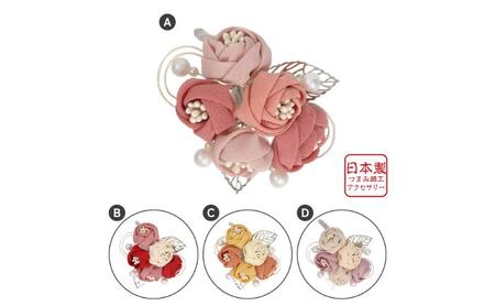 コサージュ 髪飾り つまみ細工 TC-048　アクセサリー 飾り フォーマル 卒業式 卒園式 入学式 入園式 結婚式 発表会 シルク 高級 髪飾り お洒落 和光市 埼玉県 A