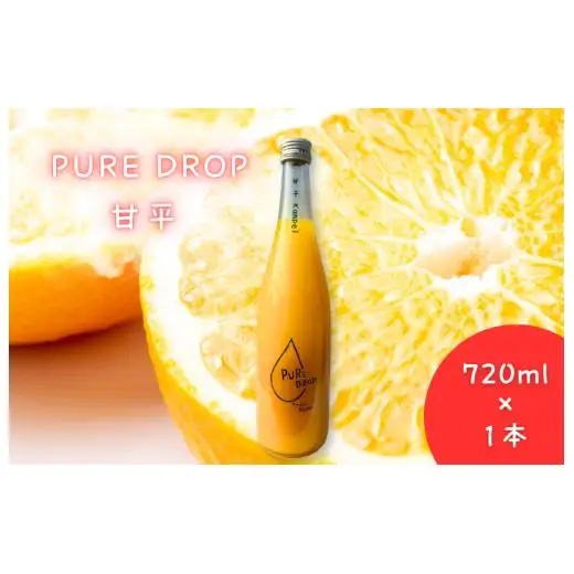 PURE DROP 甘平 1本