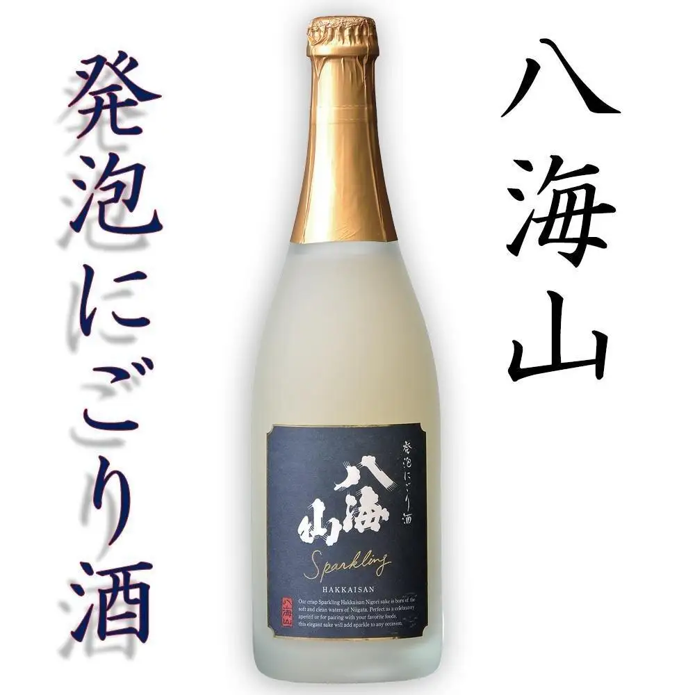八海山「発泡にごり酒」四合瓶（720ml） | にごり
