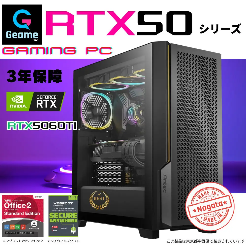 【中野区製造 Geame】G-Storm ゲーミングPC Ryzen7×RTX5060Ti（3年保証）【ケース・A】