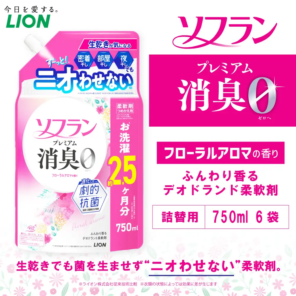 ソフラン プレミアム消臭 フローラルアロマの香り 替750ml × 6個 計4,500ml 消臭 生活雑貨 生活用品 消臭グッズ フローラルアロマ 静電気防止効果 天然アロマオイル配合 柔軟剤 花粉症対策