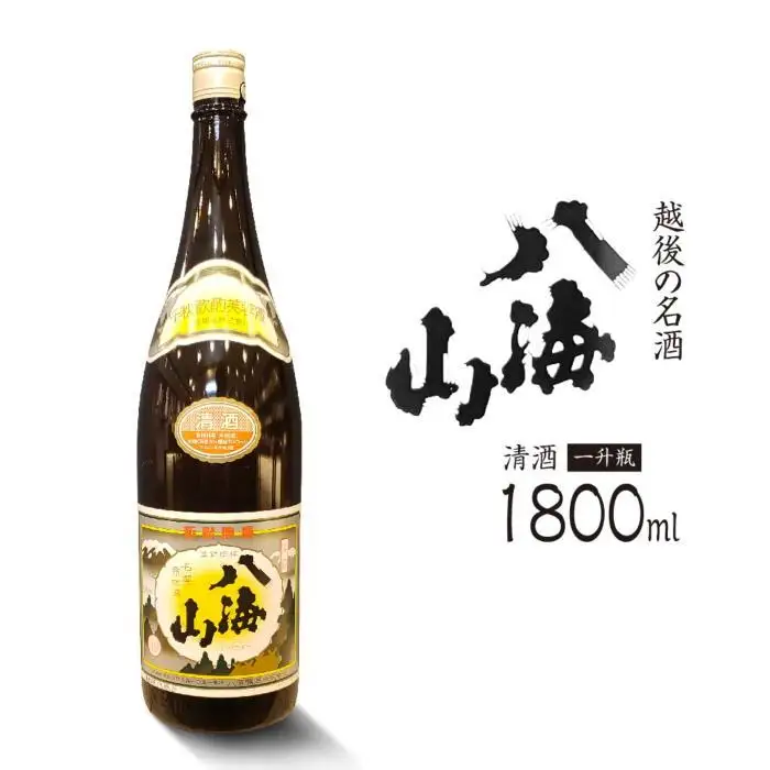 越後の名酒「八海山」 清酒【一升瓶1800ml】| 清酒