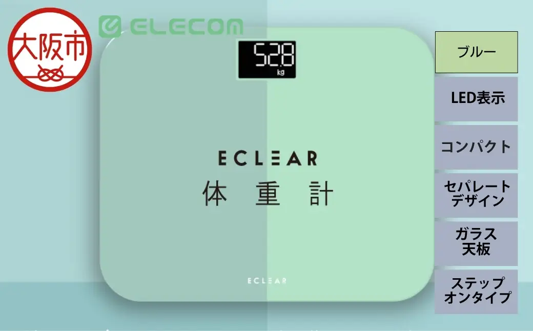 ｴｸﾘｱ体重計/S03ｼﾘｰｽﾞ/ﾌﾞﾙｰ_OS342-0030-03