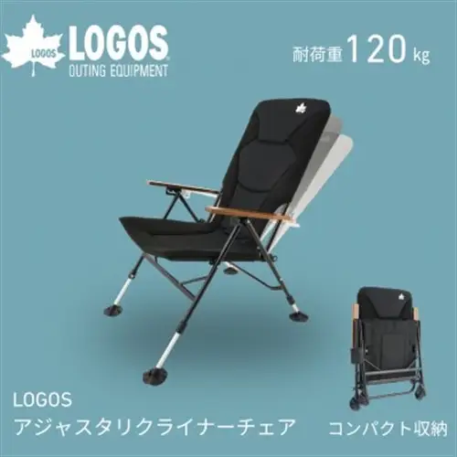 LOGOS アジャスタスリークチェア キャンプはもちろんお庭やベランダでも大活躍 73311900【1719543】
