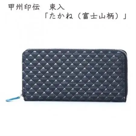 甲州印伝　束入(ラウンドファスナー長財布)「たかね(富士山柄)」2810【配送不可地域：離島】【1203140】