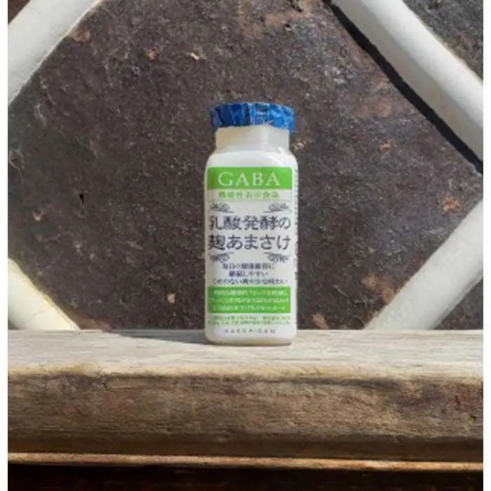 八海山  乳酸発酵の麹あまさけGABA118g×20本| あまさけ