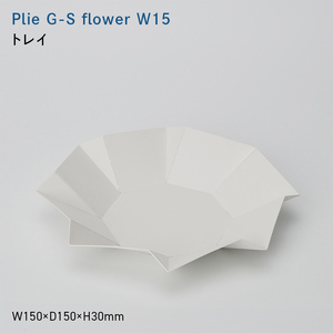 Plie Ｇ-Ｓflower_W15 （プリエ　ジーエス　フラワー　ワイド_フィフティーン） トレイ  EB8-0724