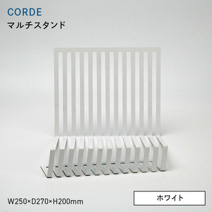 CORDE （コルデ） マルチスタンド ホワイト  EB8-0737