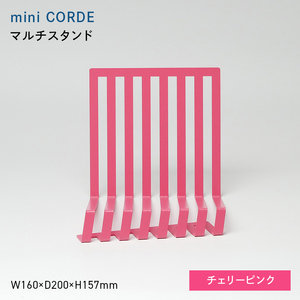 mini CORDE （ミニ　コルデ） マルチスタンド チェリーピンク  EB8-0745