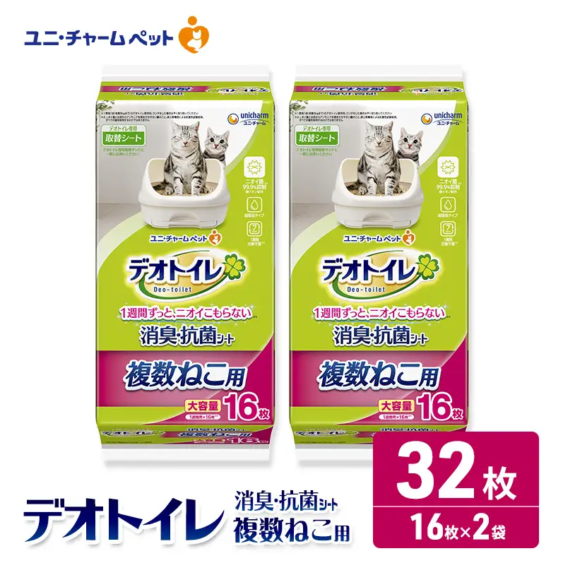 ペットシーツ 32枚 多頭 デオトイレ ペットシーツ