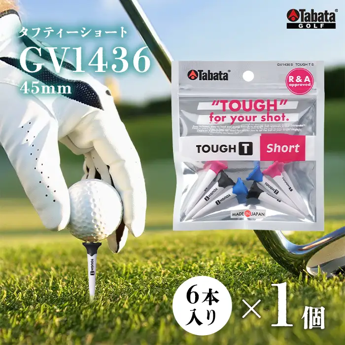 ゴルフティー タバタ Tabata タフティー ショート（45ｍｍ） 6本入り GV1436 ゴルフ用品 【ゴルフティー】【ho1656】