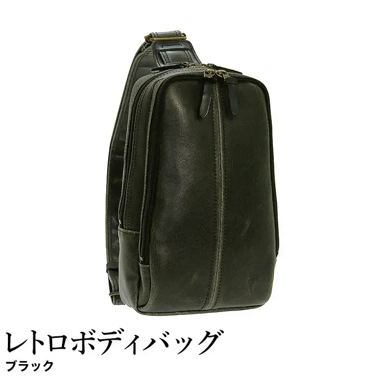 レトロボディバッグ ブラック ( No.4977-01 ) / ボディバッグ 豊岡 職人手作り 仕分け収納 2層構造 通気性 シンプル ワンショルダー 日本製 メンズ レディース バッグ かばん 鞄 木和田株式会社