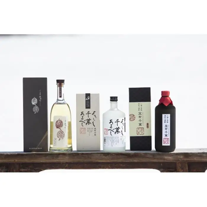 「名酒 八海山」焼酎3種類お試しセット（720ml×各1本| 八海山