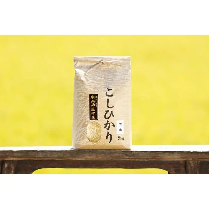 【令和8年産 新米予約 全6回定期便】南魚沼産コシヒカリ 玄米5kg×6回 新潟県の特A地区南魚沼市の美味しいお米【定期便 銘柄米 ブランド米 玄米 こしひかり コシヒカリ】【2026年11月上旬から1ヶ月以内に順次発送予定】