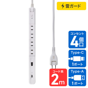 スリム回転ＵＳＢタップ　ＰＤ２０Ｗ　WB-SL4222SUC(W)