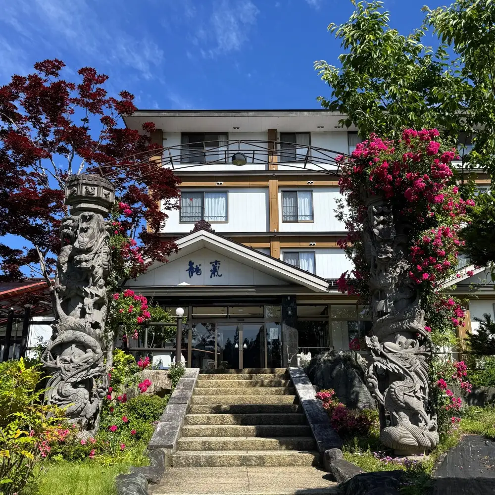 心と体の保養の宿　龍氣　ペア宿泊券　（1泊2食） | 宿泊券