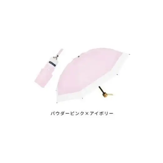 ロサブラン 【日傘】コンビ 3段折りたたみ（傘袋付） 【50cm】【パウダーピンク×アイボリー】[f-3cb-006] 