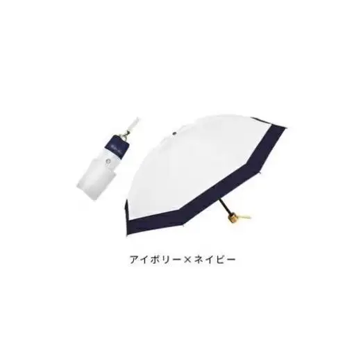 ロサブラン 【日傘】コンビ 3段折りたたみ（傘袋付） 【50cm】【アイボリー×ネイビー】[f-3cb-009] 