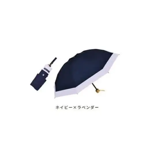 ロサブラン 【日傘】コンビ 3段折りたたみ（傘袋付） 【50cm】【ネイビー×ラベンダー】[f-3cb-014] 