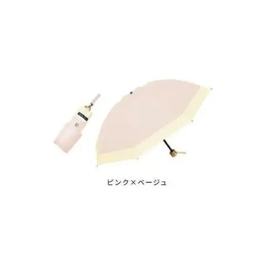 ロサブラン 【日傘】コンビ 3段折りたたみ（傘袋付） 【50cm】【ピンク×ベージュ】[f-3cb-016] 
