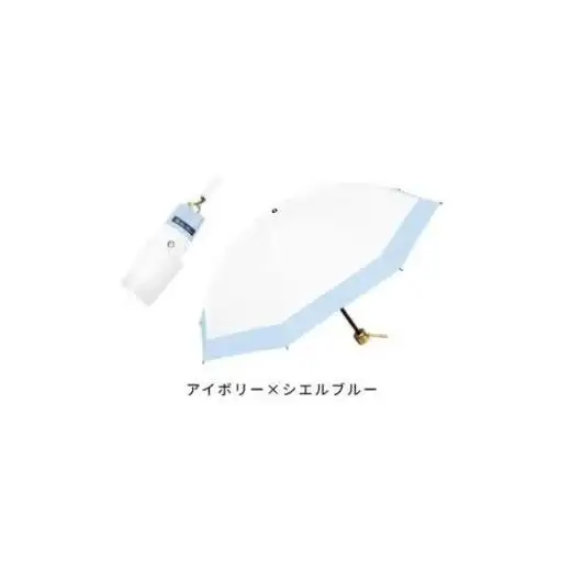 ロサブラン 【日傘】コンビ 3段折りたたみ（傘袋付） 【50cm】【アイボリー×シエルブルー】[f-3cb-025] 