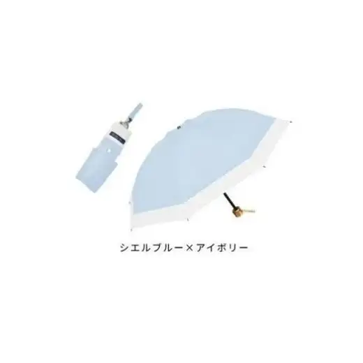 ロサブラン 【日傘】コンビ 3段折りたたみ（傘袋付） 【50cm】【シエルブルー×アイボリー】[f-3cb-026] 