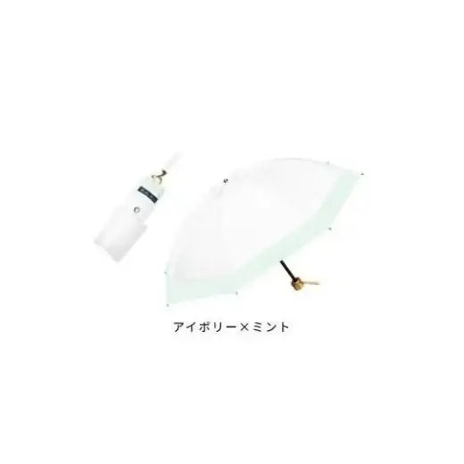 ロサブラン 【日傘】コンビ 3段折りたたみ（傘袋付） 【50cm】【アイボリー×ミント】[f-3cb-027] 