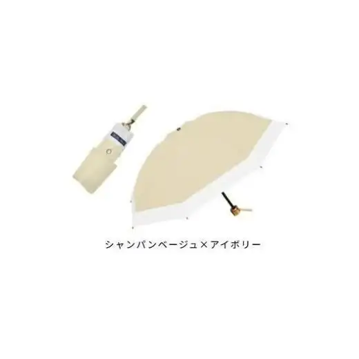 ロサブラン 【日傘】コンビ 3段折りたたみ（傘袋付） 【50cm】【シャンパンベージュ×アイボリー】[f-3cb-030] 