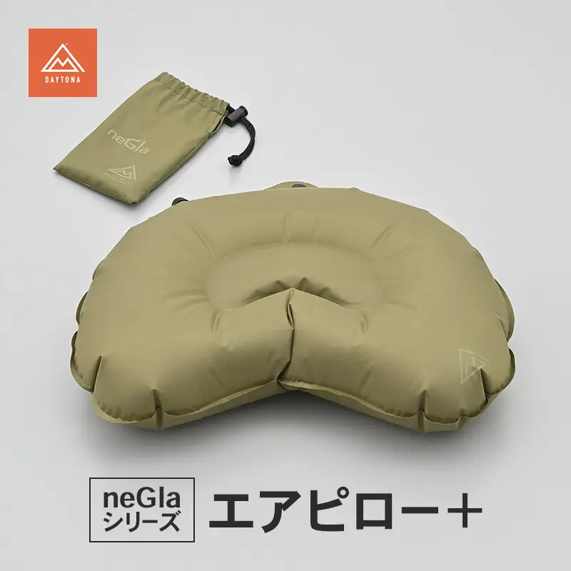 キャンプ エアピロー ツーリング デイトナ キャンプ用品