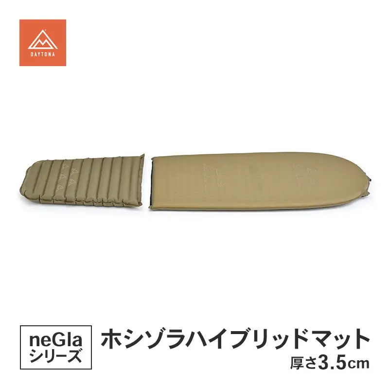 キャンプ マット ツーリング デイトナ キャンプ用品