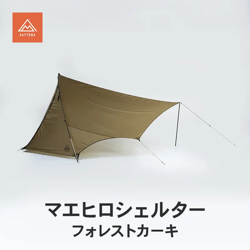 キャンプ シェルター  ツーリング デイトナ キャンプ用品