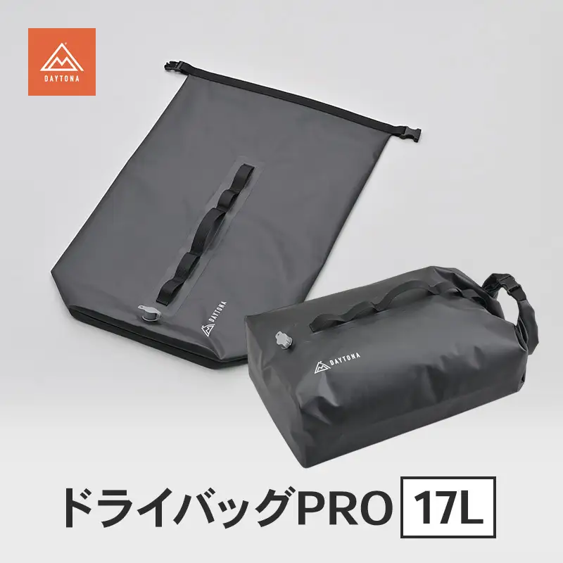 キャンプ 防水バッグ ツーリング デイトナ キャンプ用品