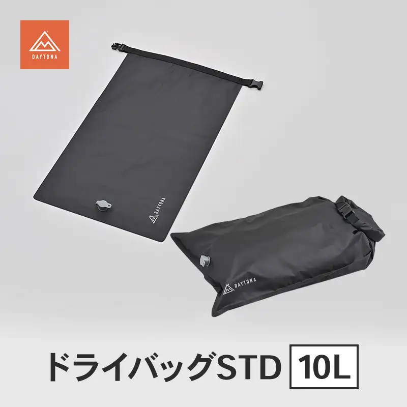 キャンプ 防水バッグ ツーリング デイトナ キャンプ用品
